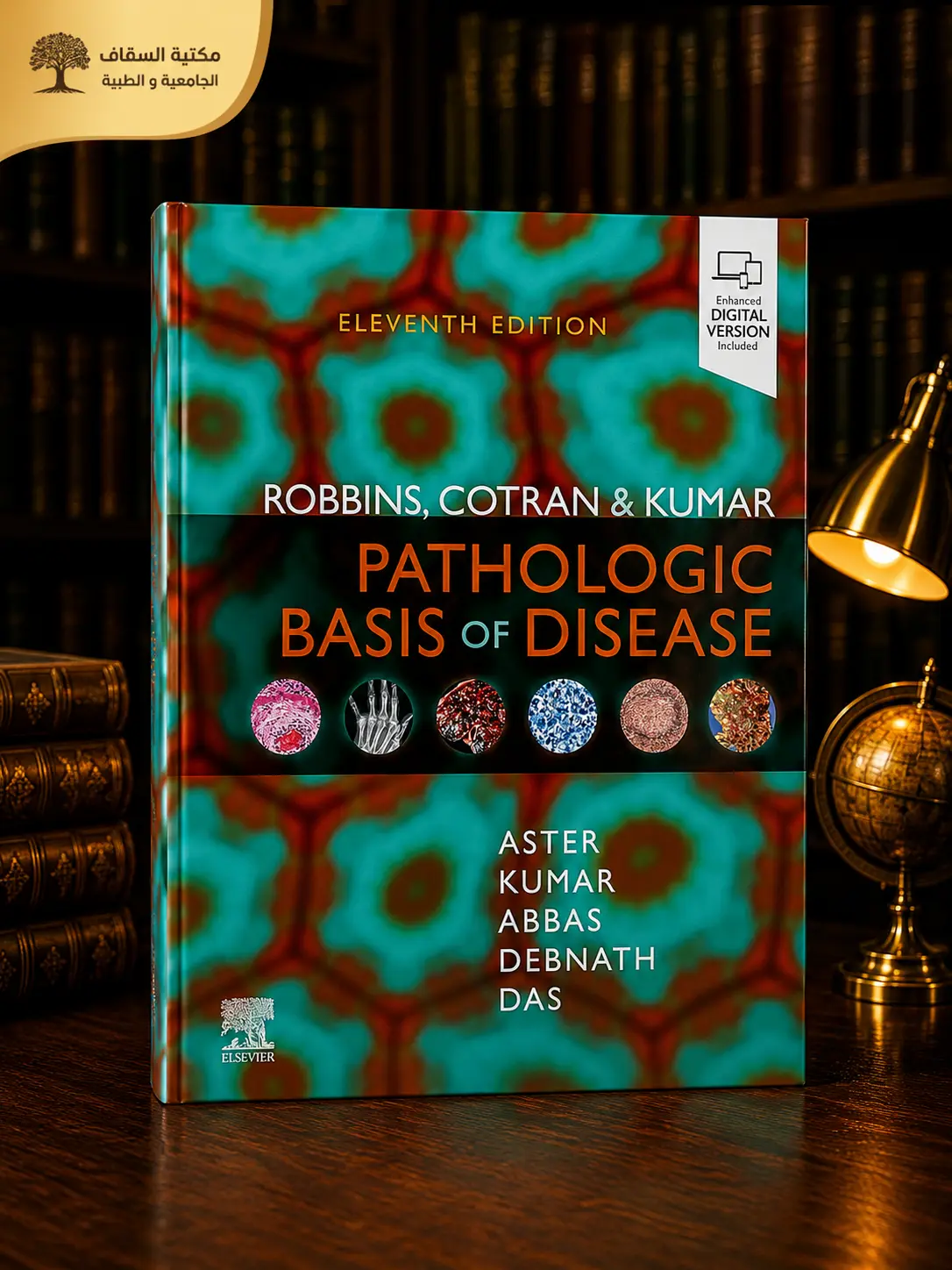 Robbins Pathologic Basis of Disease 11th edition