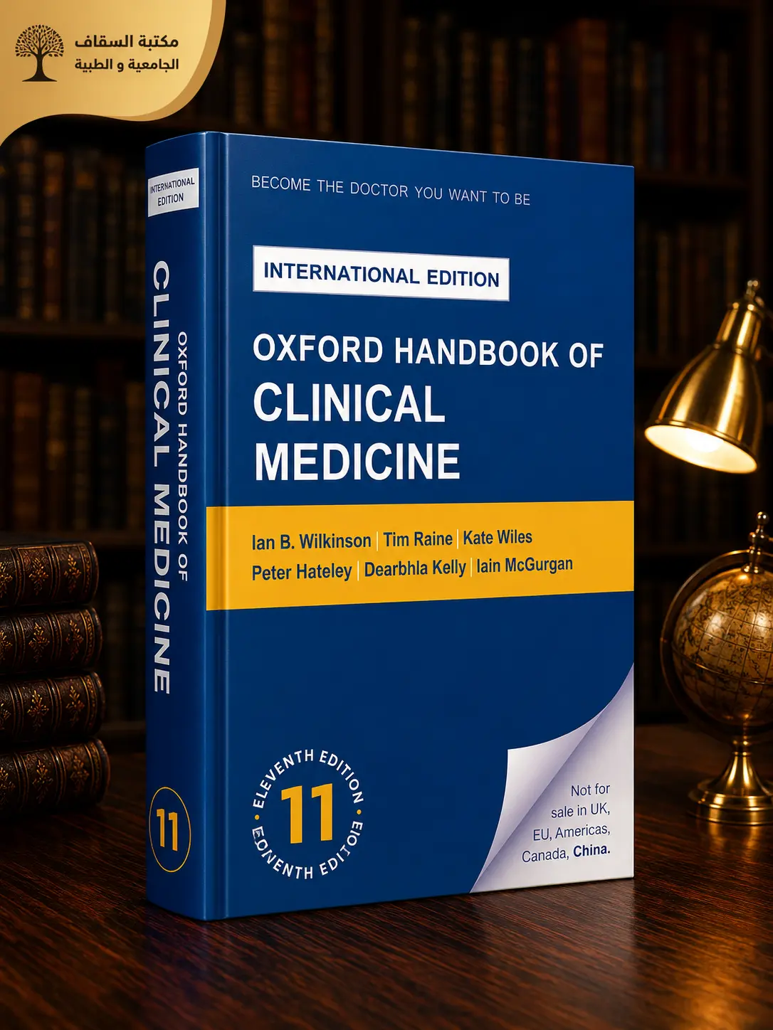 Oxford handbook of clinical medicine 11th edition