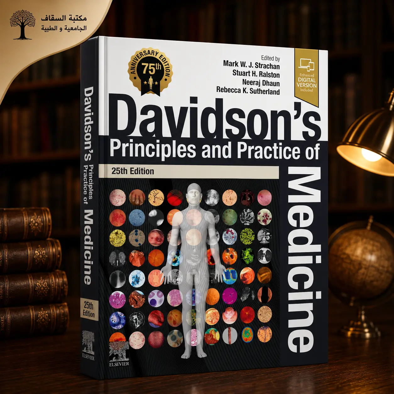 Davidson's principles and practice of medicine 25th edition