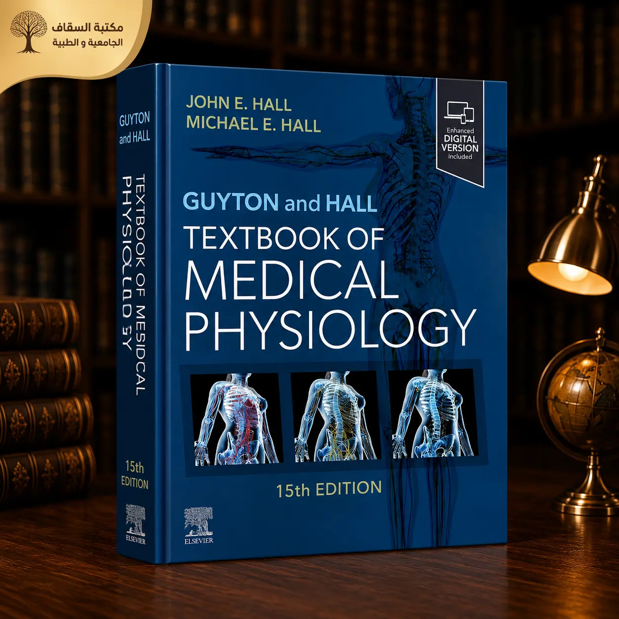 Guyton and hall textbook of medical physiology 15th edition
