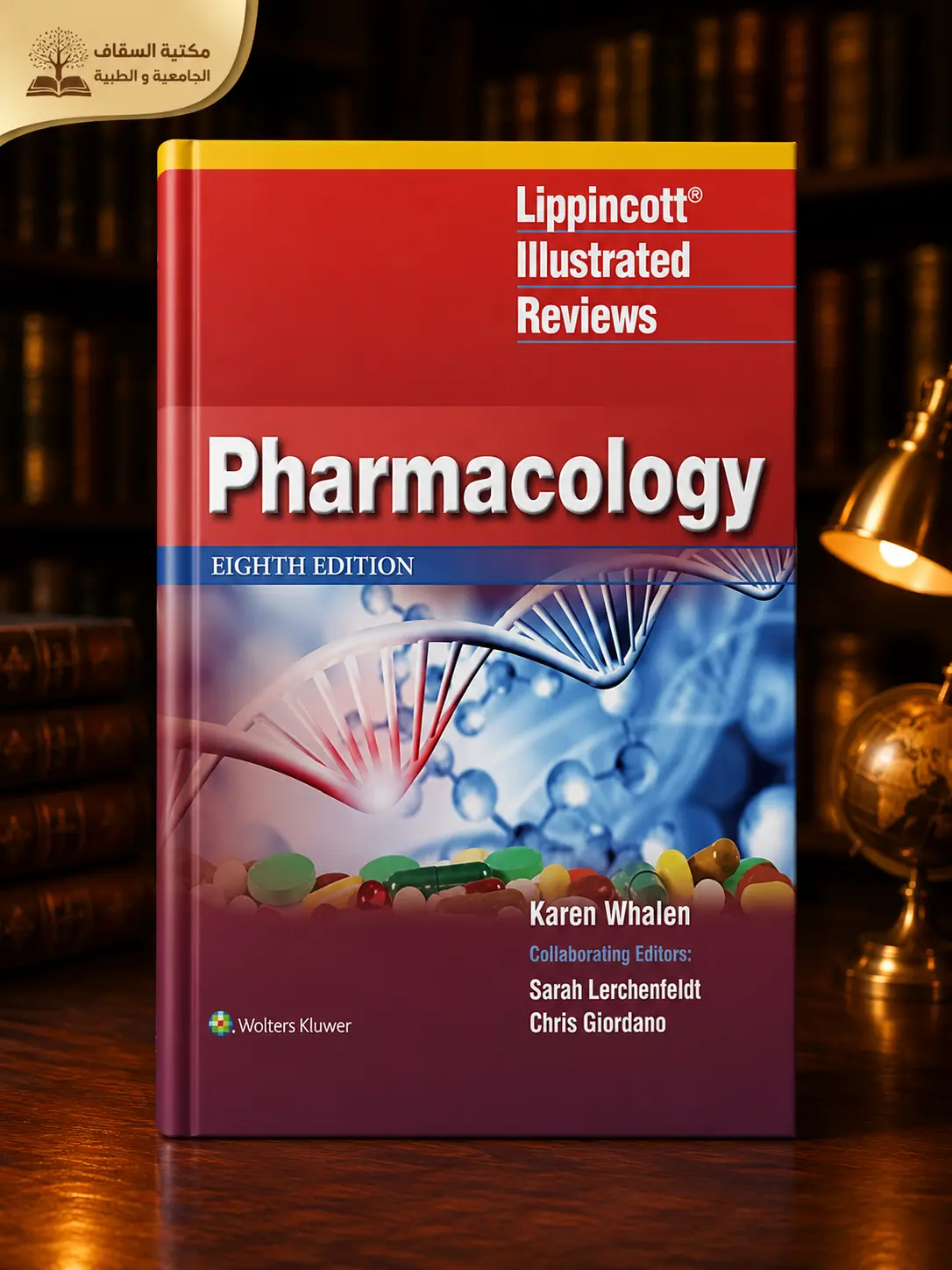 مرجع Lippincott illustrated reviews pharmacology 8th edition