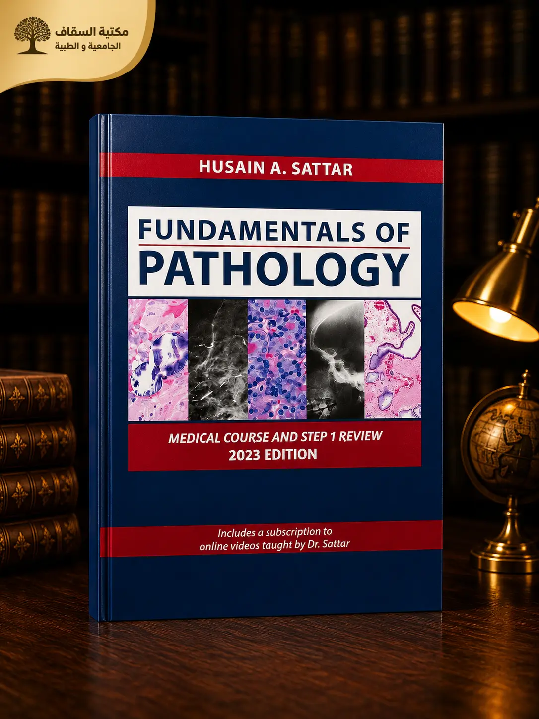 Fundamentals of pathology by Dr. Husin A SATTAR
