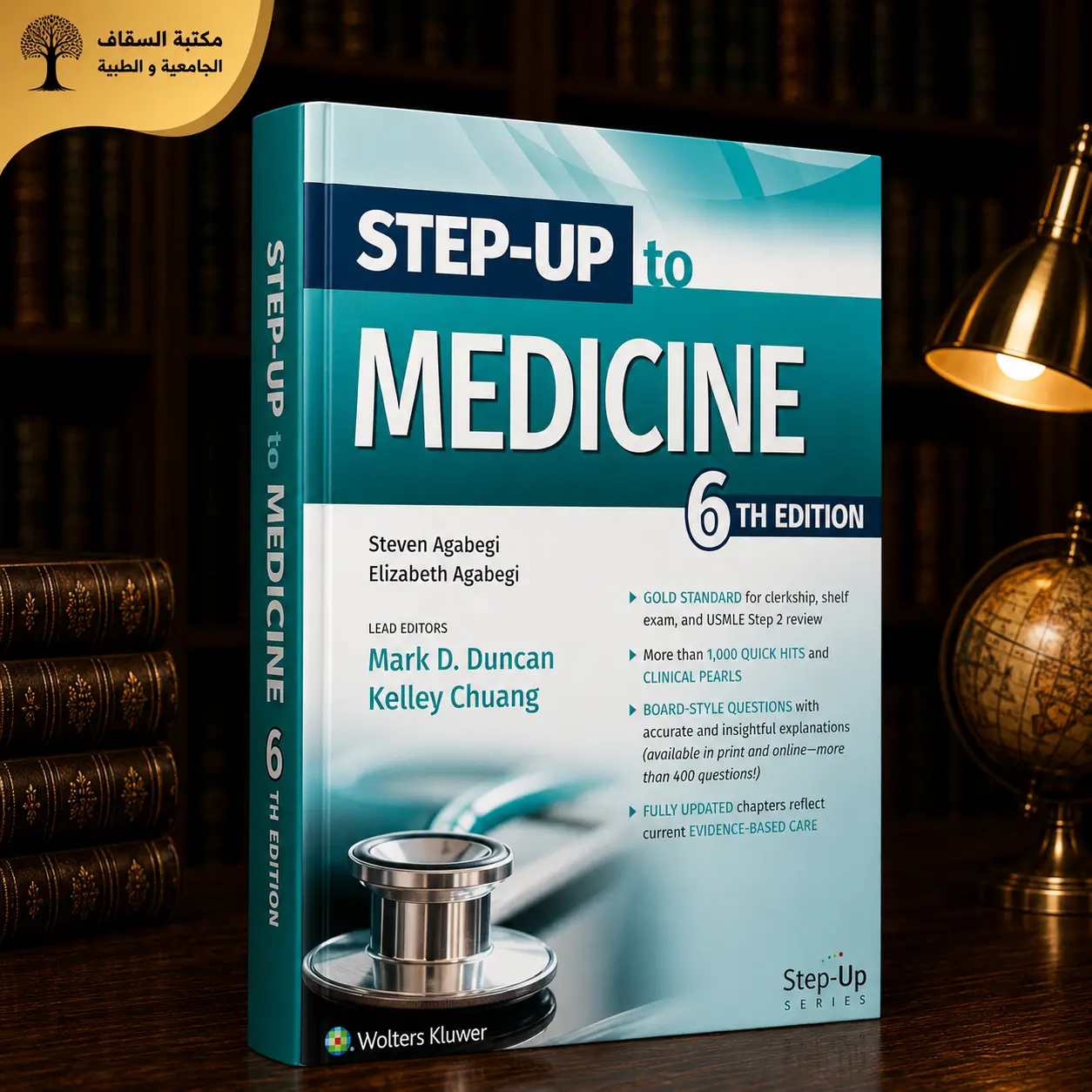 Step up to medicine 6th edition