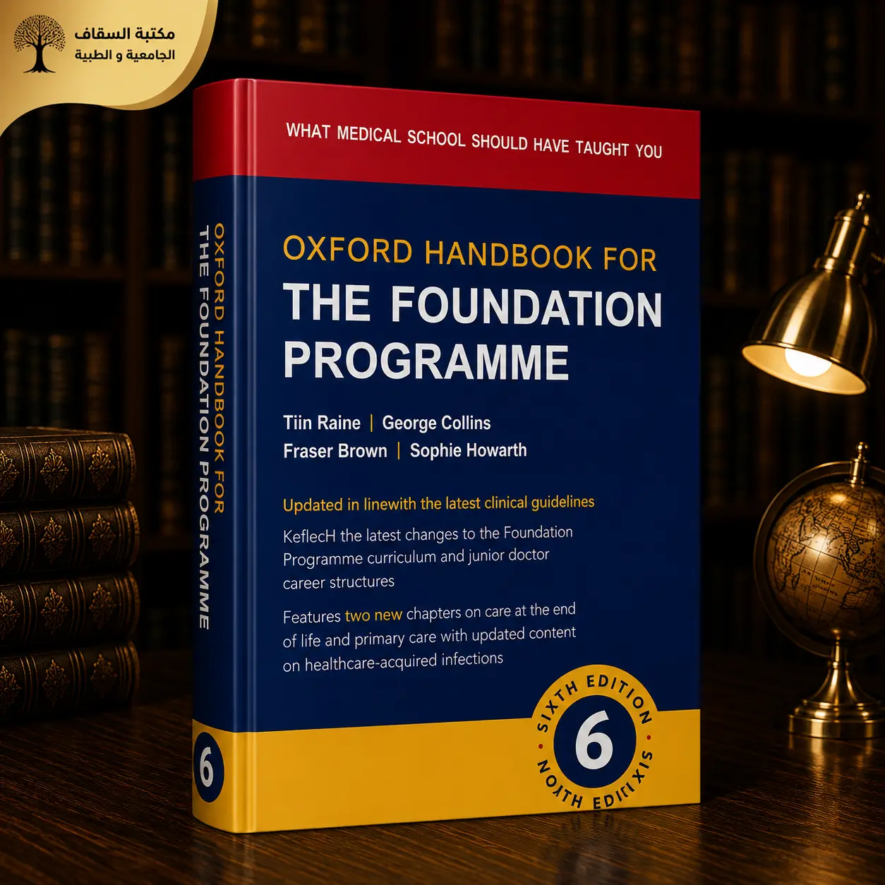 Oxford handbook of foundation program