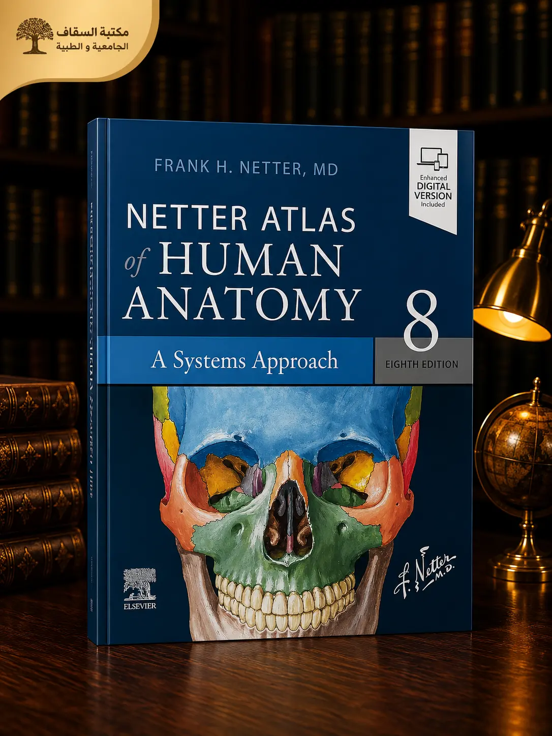 Netter's atlas of human anatomy 8th edition a systems approach