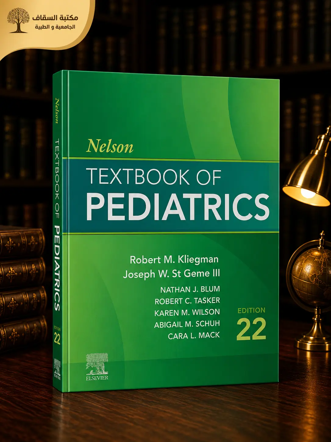 Nelson textbook of pediatrics 22th edition